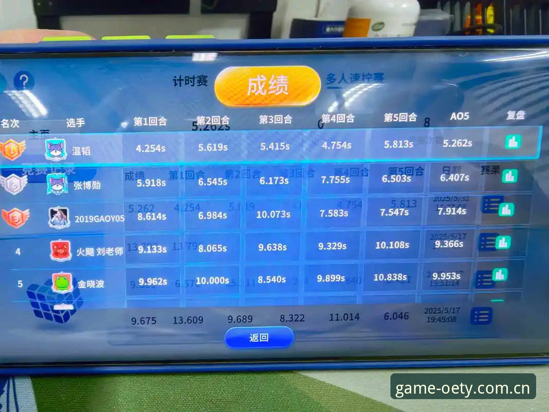 欧亿体育平台OETY赛事数据中国版最新动态：数据革新重塑观赛体验
