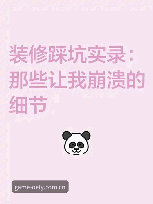 安卓客户端下载踩坑实录：一个体育数据老用户的使用手记