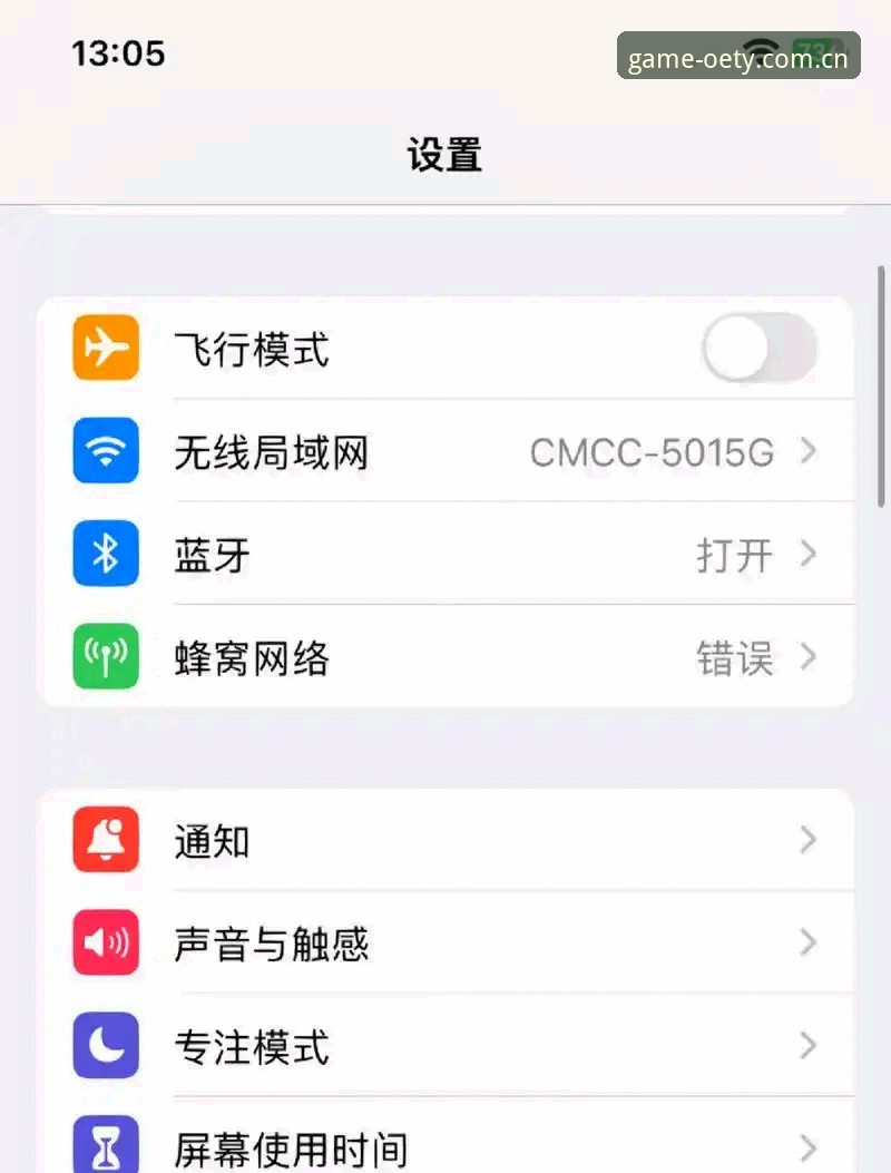 欧亿体育平台中国区苹果手机登录故障深度解析——从用户实测数据看问题本源