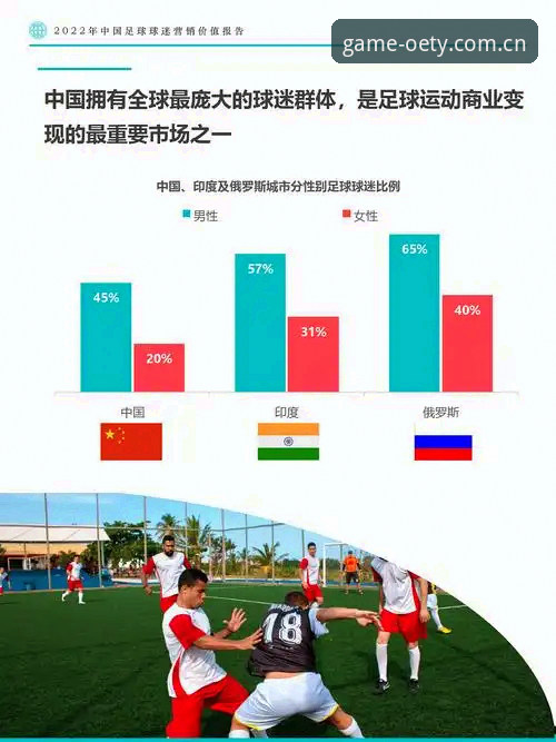 揭秘OETY赛事数据中国版：老编辑亲测三个月，这几个坑你一定得避开